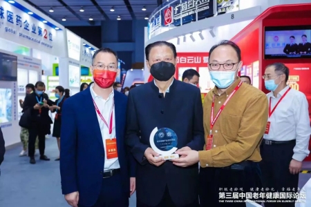 SG·亚洲胜游晶典納入平台企業(ye) 